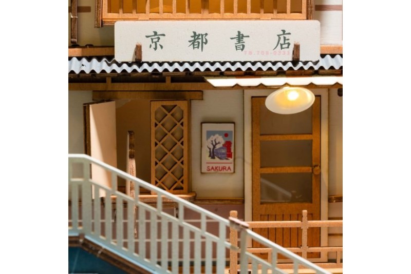 Serre Livre Sakura Densya